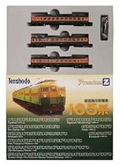 Tenshodo scale express for sale  Delivered anywhere in USA 