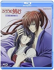 Rurouni kenshin tsuioku for sale  Delivered anywhere in USA 