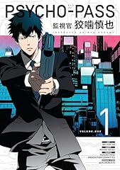 Psycho pass inspector for sale  Delivered anywhere in USA 