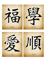 Chinese calligraphy wall for sale  Delivered anywhere in USA 