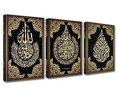 Islamic calligraphy allah for sale  Delivered anywhere in UK