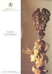 Yasuo kuwahara. madre for sale  Delivered anywhere in Ireland