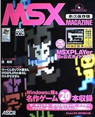 msx d'occasion  Livré partout en France