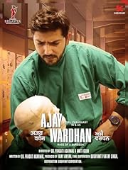 Ajay wardhan race for sale  Delivered anywhere in USA 