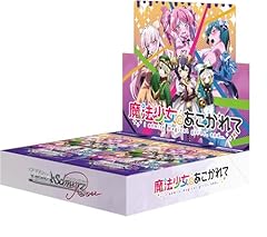 Weiss schwarzrose booster for sale  Delivered anywhere in USA 