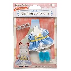 The dress sylvanian usato  Spedito ovunque in Italia 