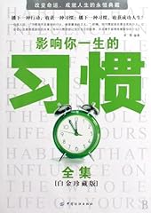 Rt5 影响你一生的习惯� d'occasion  Livré partout en France