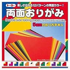 Origami papier double d'occasion  Livré partout en France