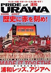 Pride urawa gebraucht kaufen  Wird an jeden Ort in Deutschland