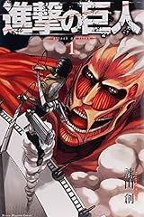 Attack titan volume usato  Spedito ovunque in Italia 