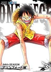 One piece 14th d'occasion  Livré partout en Belgiqu