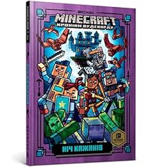 Minecraft night the usato  Spedito ovunque in Italia 