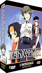 Rahxephon integrale edit. usato  Spedito ovunque in Italia 