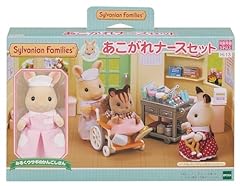 Epoch making sylvanian for sale  Delivered anywhere in UK