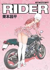 Rider usato  Spedito ovunque in Italia 