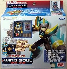 Rockman exe wind for sale  Delivered anywhere in USA 