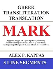 Mark greek transliteration for sale  Delivered anywhere in UK