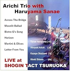 Arichi trio with usato  Spedito ovunque in Italia 
