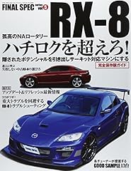 Kakusareta potensharu hikidasu d'occasion  Livré partout en France