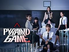 Gioco della piramide usato  Spedito ovunque in Italia 