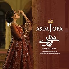 Sadqay tumhare for sale  Delivered anywhere in UK