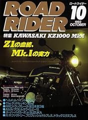 Road rider 1993 for sale  Delivered anywhere in USA 