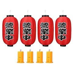 Lanterne giapponese batteria usato  Spedito ovunque in Italia 