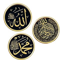 Wandtattoo islamische abnehmba gebraucht kaufen  Wird an jeden Ort in Deutschland