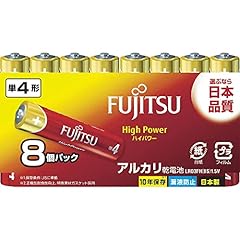 Fujitsu high power for sale  Delivered anywhere in USA 