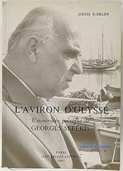 Aviron ulysse d'occasion  Livré partout en France