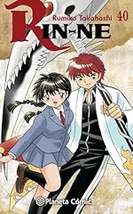 Rin nº 40 usato  Spedito ovunque in Italia 