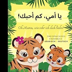 Mama dich arabisch gebraucht kaufen  Wird an jeden Ort in Deutschland