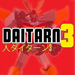 Daitarn for sale  Delivered anywhere in USA 