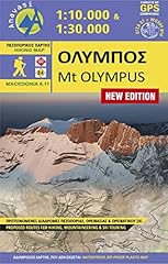 Olympus topografische bergwand d'occasion  Livré partout en Belgiqu