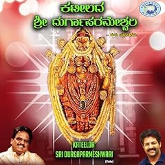 Kateelda sri durgaparmeshwari for sale  Delivered anywhere in USA 