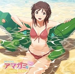 Drama amagami vol.1 d'occasion  Livré partout en France