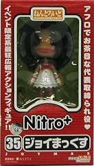 Nitro joymax wf2008 d'occasion  Livré partout en France