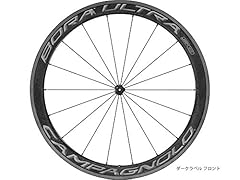 Campagnolo bora ultra usato  Spedito ovunque in Italia 