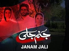 Janam jali for sale  Delivered anywhere in UK