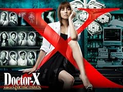 Doctor surgeon michiko for sale  Delivered anywhere in UK
