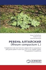 ревень алтайски� for sale  Delivered anywhere in UK
