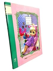 ブライスカスタム基礎 d'occasion  Livré partout en France