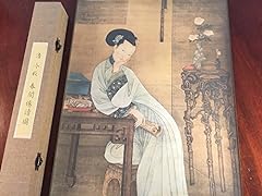 Pittura cinese pergamena usato  Spedito ovunque in Italia 