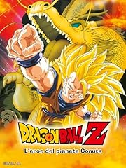 Dragon ball the usato  Spedito ovunque in Italia 