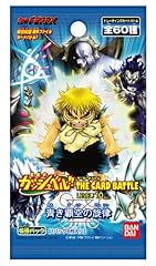 Zatch bell card for sale  Delivered anywhere in USA 