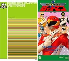 Chojinsentai jetman d'occasion  Livré partout en France