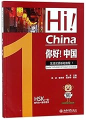 China basic course for sale  Delivered anywhere in USA 