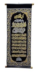 Islamic wall hanging for sale  Delivered anywhere in USA 