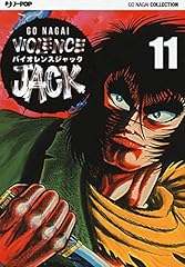 Violence jack. ultimate usato  Spedito ovunque in Italia 