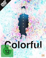 Colorful collector edition for sale  Delivered anywhere in UK